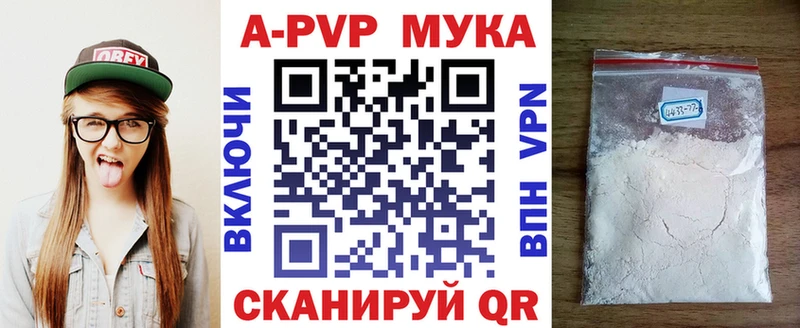 где купить наркоту  Качканар  A-PVP СК 