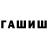 МДМА VHQ Dima Nitkin