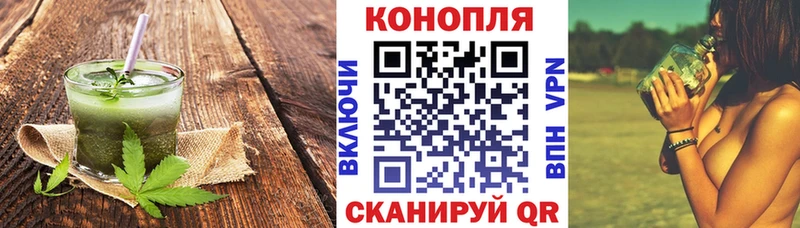 Печенье с ТГК конопля  Качканар 