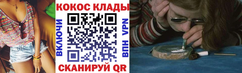 kraken tor  Качканар  Кокаин FishScale  закладки 