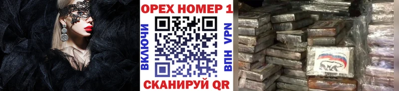 Cocaine VHQ Качканар