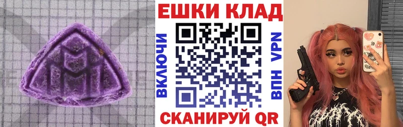 Экстази таблы  наркота  Качканар 