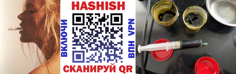 ГАШИШ гашик  как найти   Качканар 