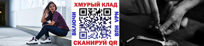 купить наркотики сайты  Качканар  ГЕРОИН гречка 