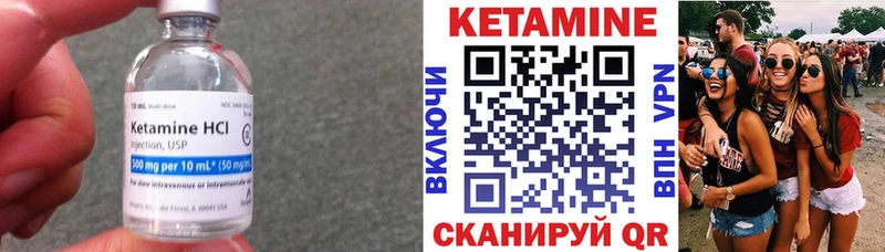 даркнет сайт  Качканар  Кетамин ketamine 