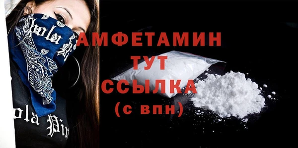 PSILOCYBIN Богородск