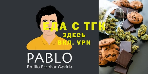 кристаллы Белоозёрский
