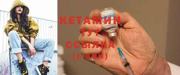 стафф Усмань