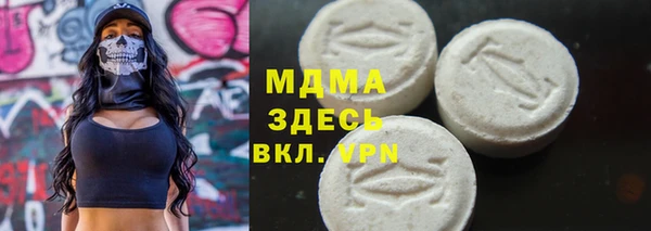 мдпв Белокуриха