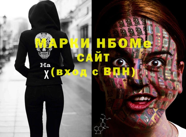 PSILOCYBIN Богородск