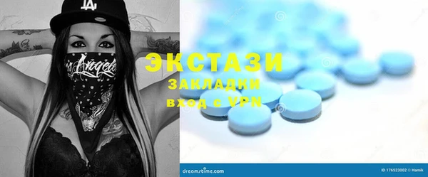 PSILOCYBIN Богородск