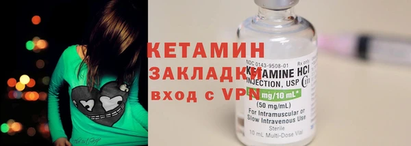 кристаллы Белоозёрский