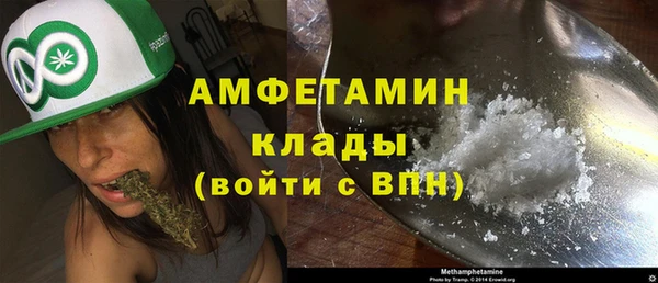 стафф Усмань