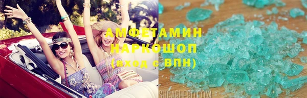 спиды Усинск