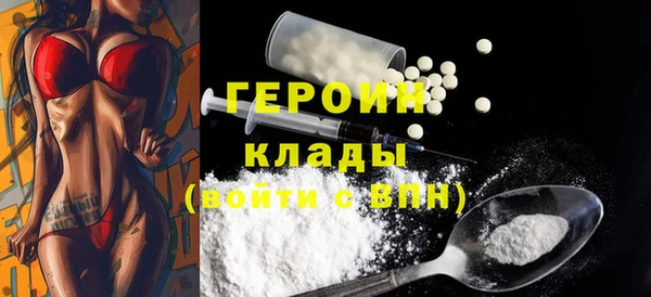 гашик Усолье-Сибирское