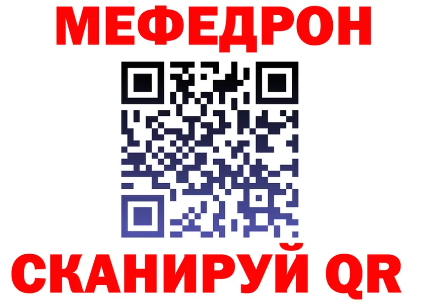 ТГК жижа зеркало площадка kraken Качканар