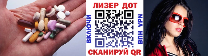 Лсд 25 экстази кислота  OMG сайт  Качканар 