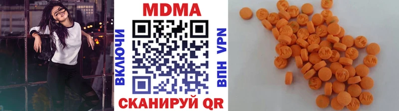 МДМА молли  Качканар 