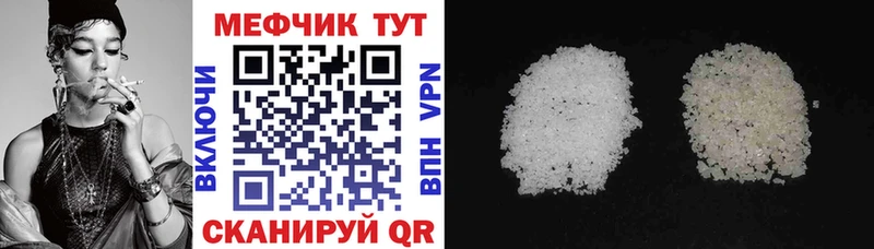 сколько стоит  Качканар  Мефедрон мяу мяу 