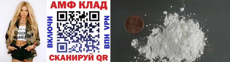 МЕТАМФЕТАМИН Декстрометамфетамин 99.9%  где можно купить   Качканар 