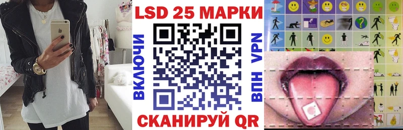 мега ONION где можно купить Качканар Марки N-bome 1500мкг