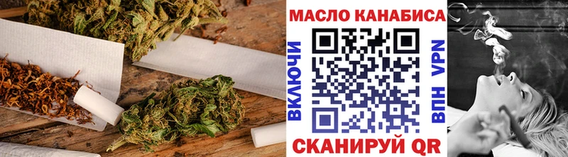 купить наркотик  Качканар  Дистиллят ТГК вейп с тгк 